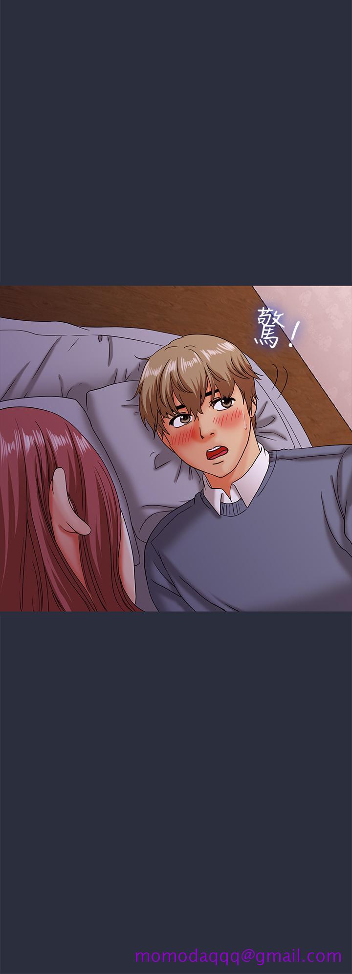 《梦游》漫画 第17話