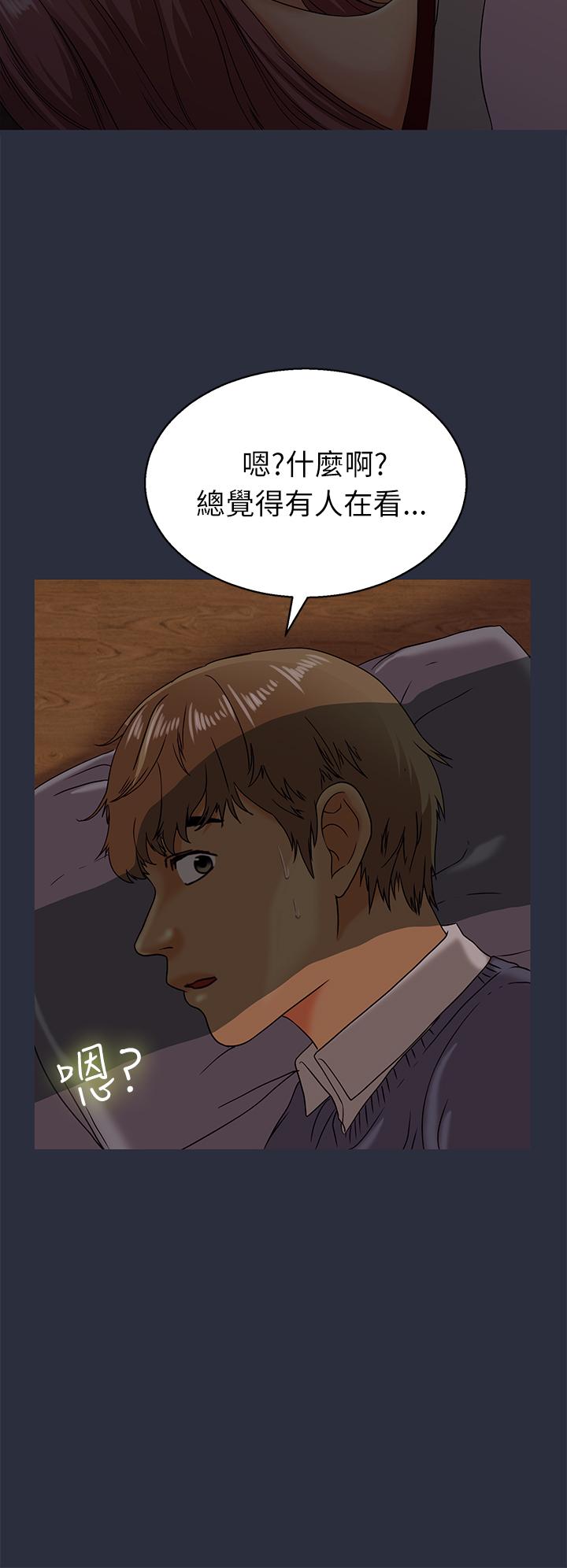 《梦游》漫画 第17話