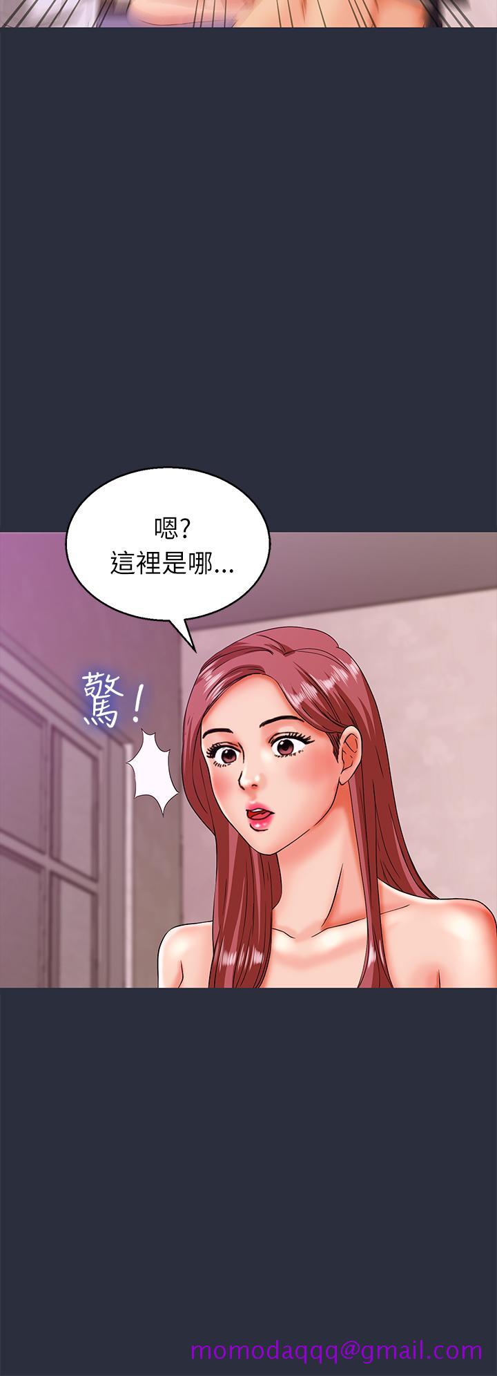 《梦游》漫画 第18話
