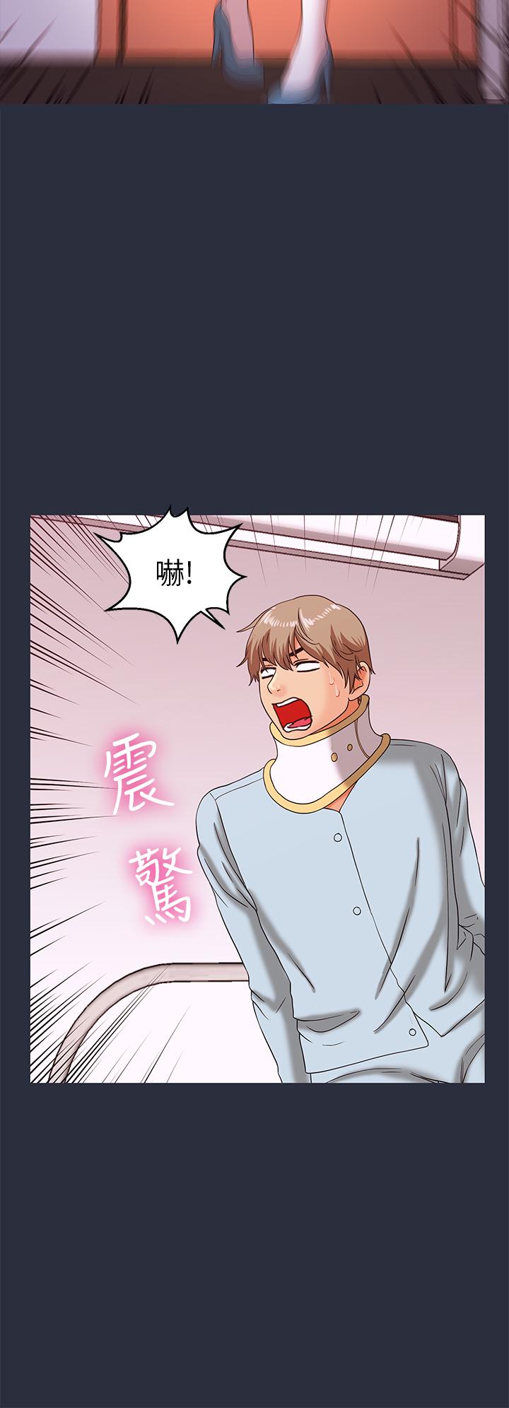 《梦游》漫画 第19話
