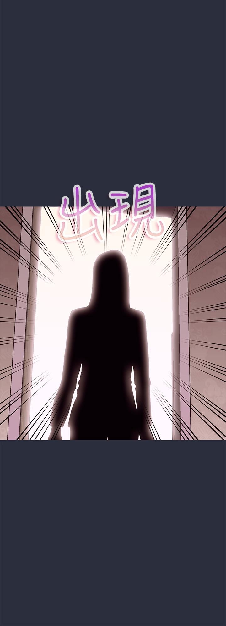 《梦游》漫画 第21話