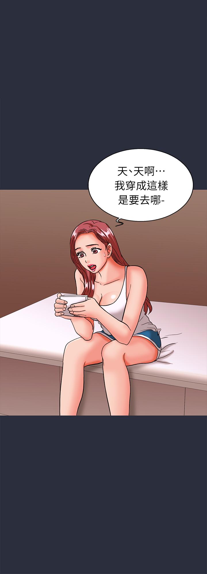 《梦游》漫画 第24話