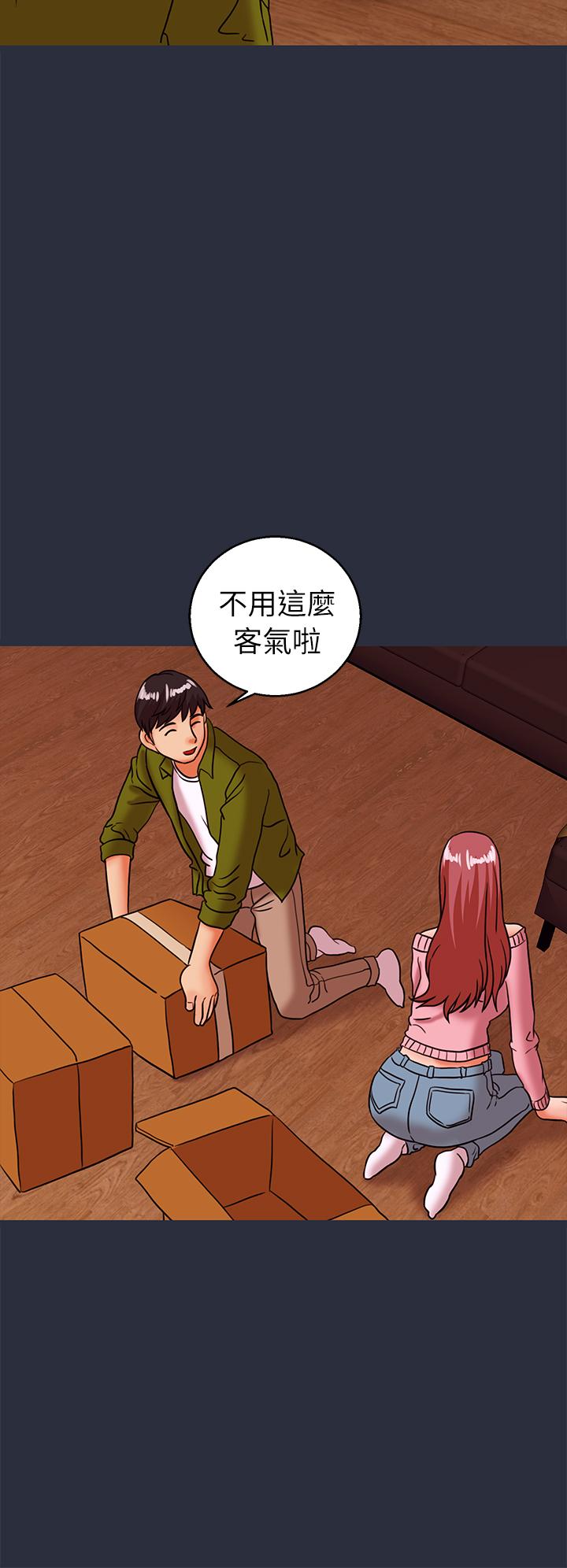 《梦游》漫画 第27話