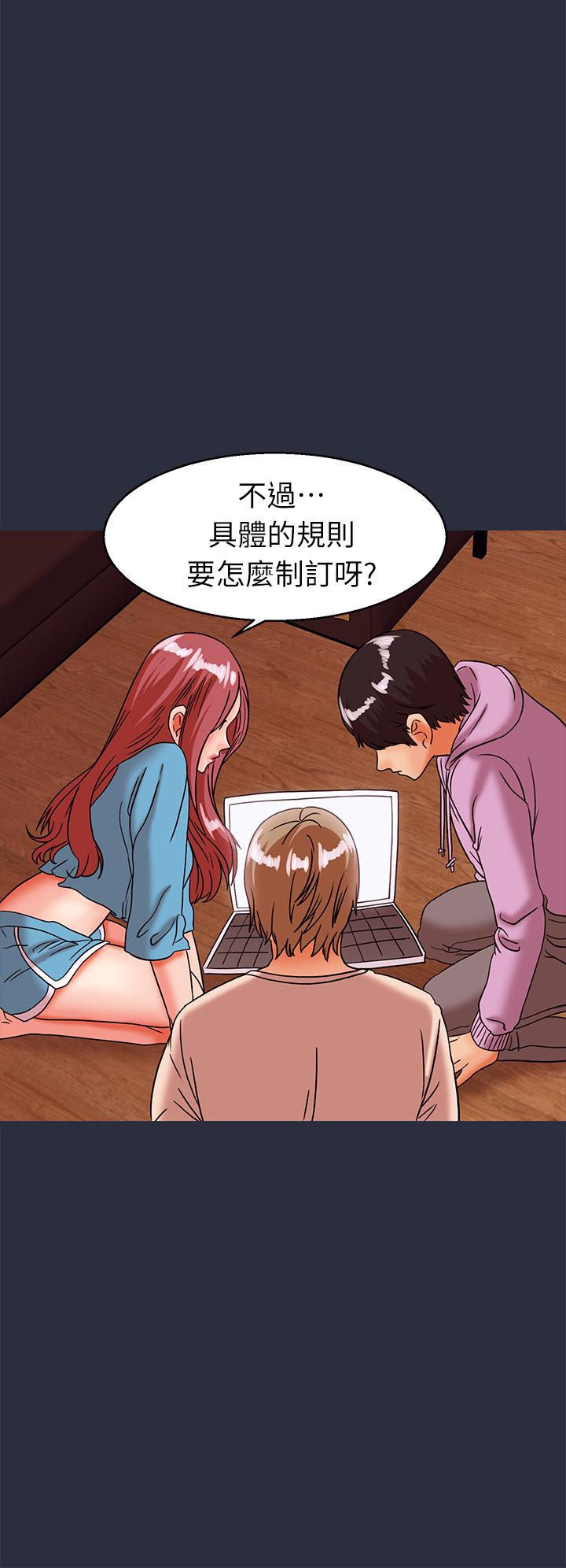 《梦游》漫画 第28話