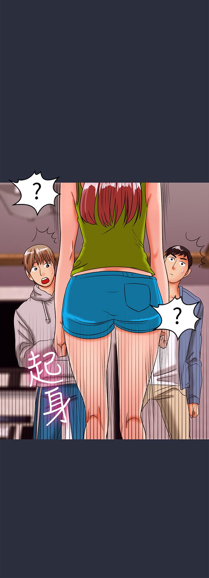《梦游》漫画 第29話