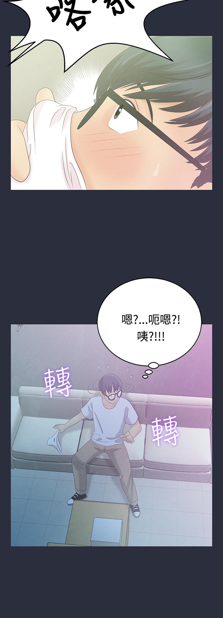 《梦游》漫画 第3話