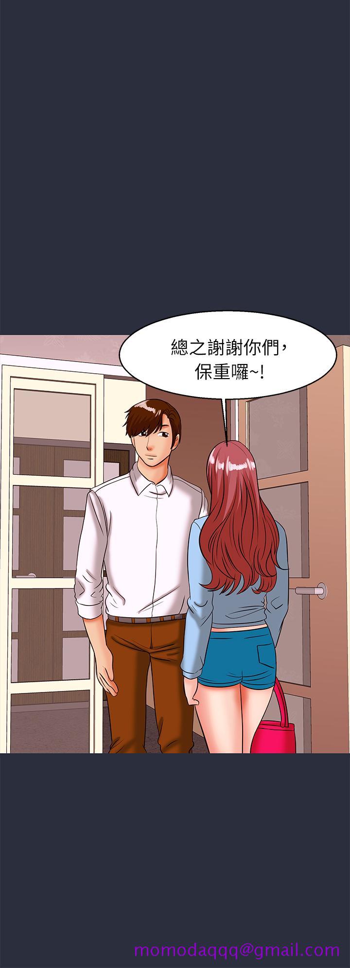 《梦游》漫画 第30話最終話