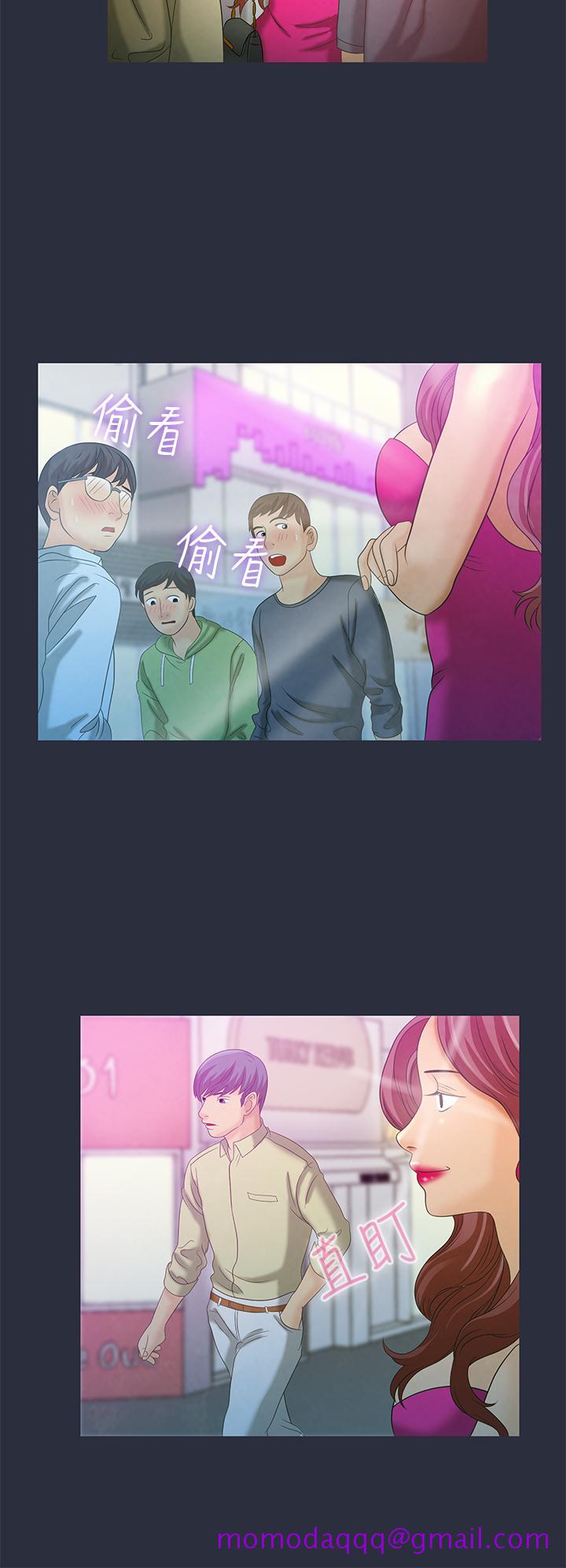 《梦游》漫画 第5話
