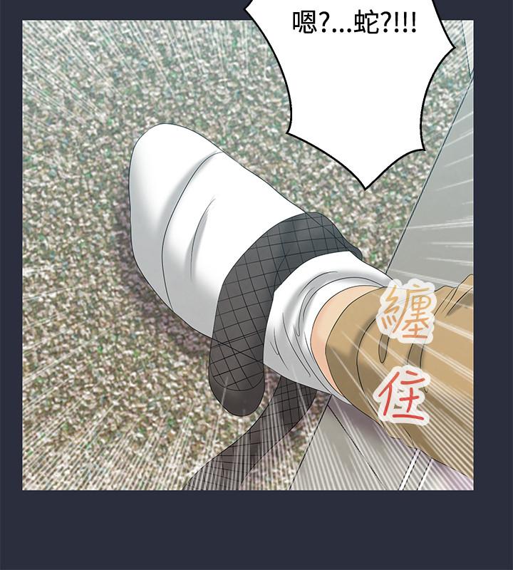 《梦游》漫画 第7話