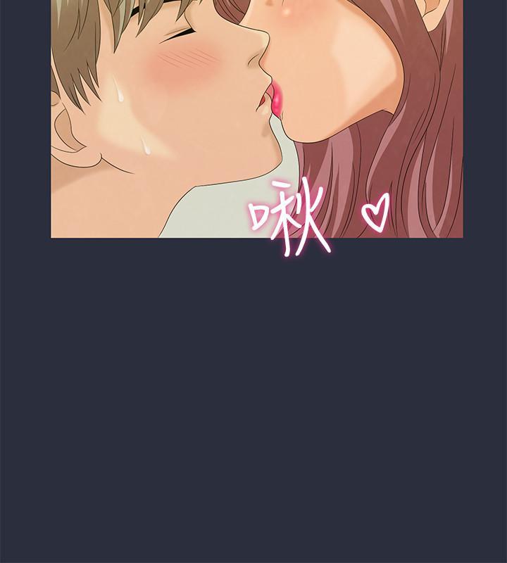 《梦游》漫画 第7話
