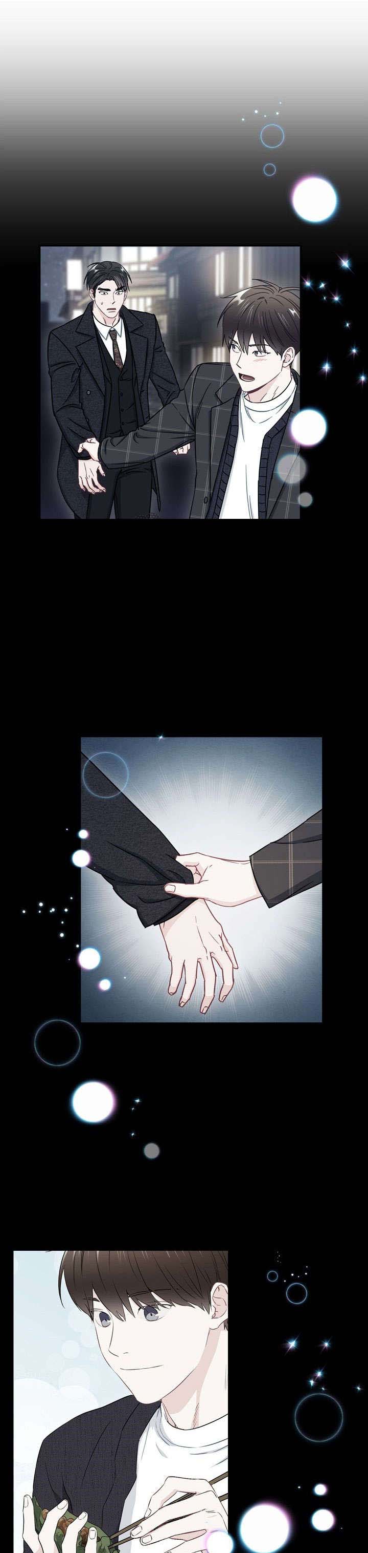 《面基对像是黑道大佬》漫画 34话