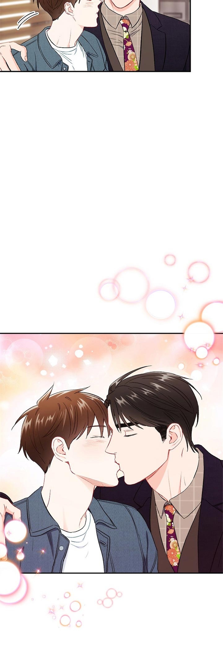 《面基对像是黑道大佬》漫画 68话