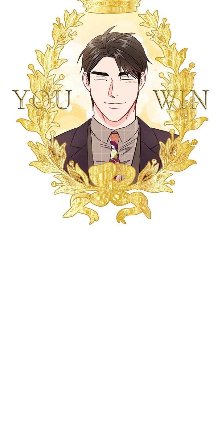 《面基对像是黑道大佬》漫画 68话