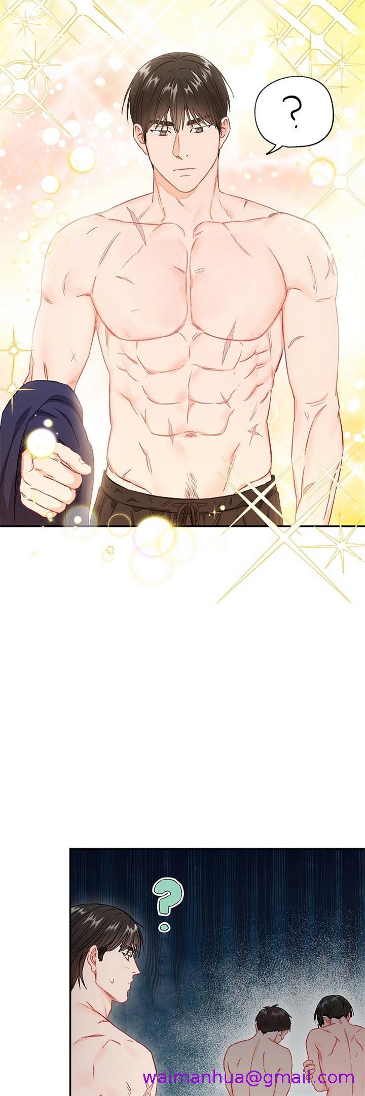 《面基对像是黑道大佬》漫画 72话
