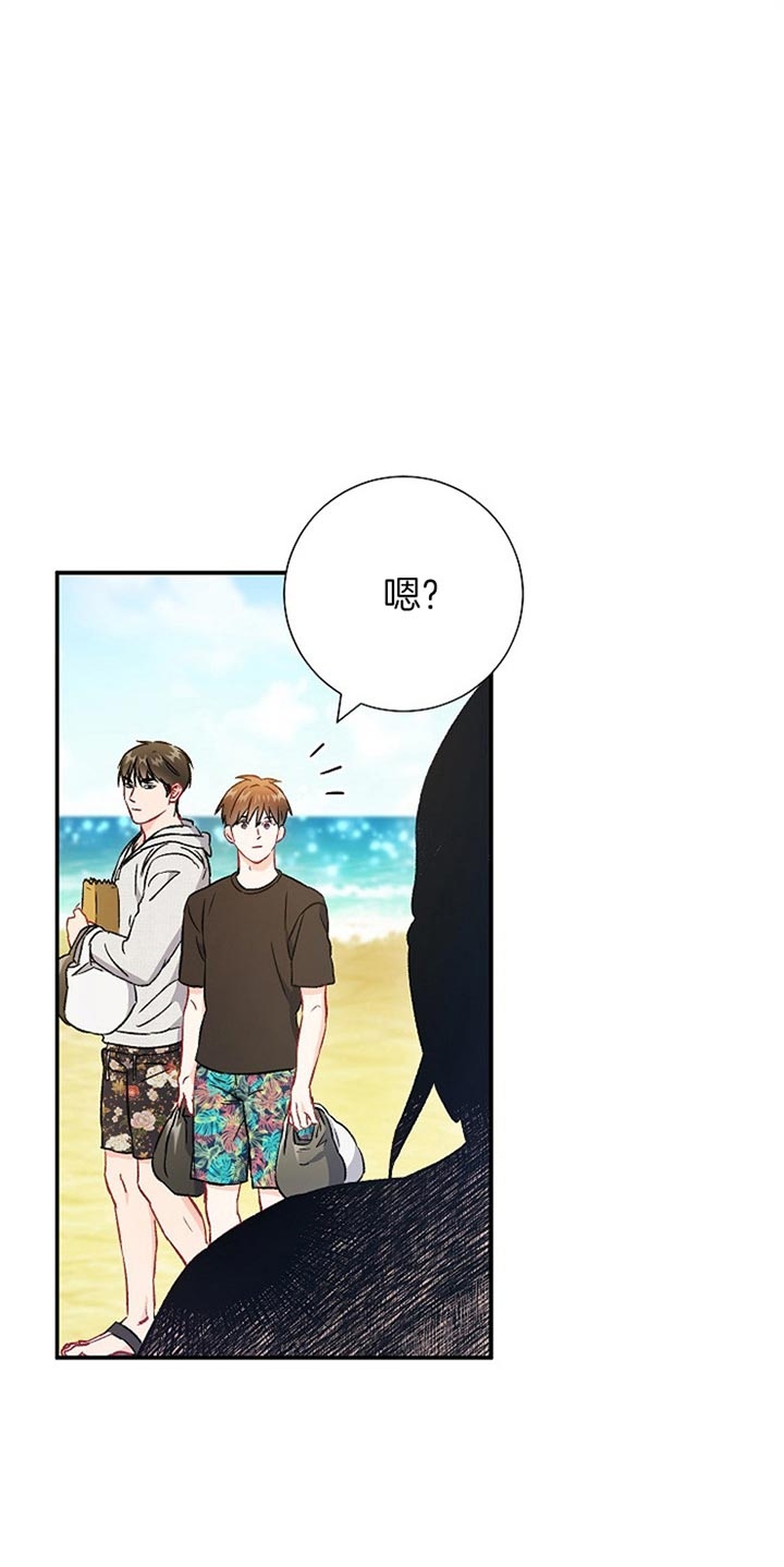 《面基对像是黑道大佬》漫画 74话