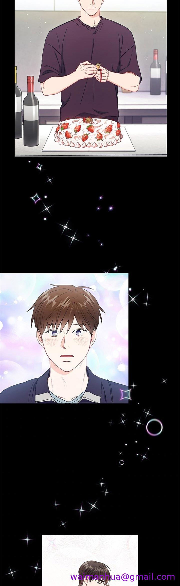 《面基对像是黑道大佬》漫画 79话