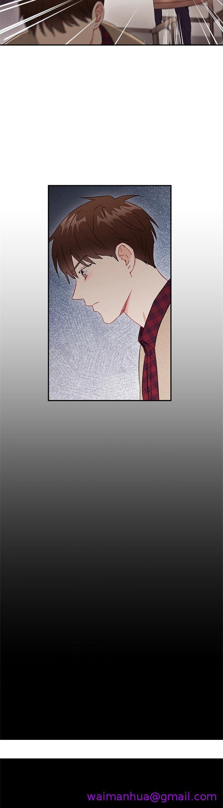 《面基对像是黑道大佬》漫画 80话