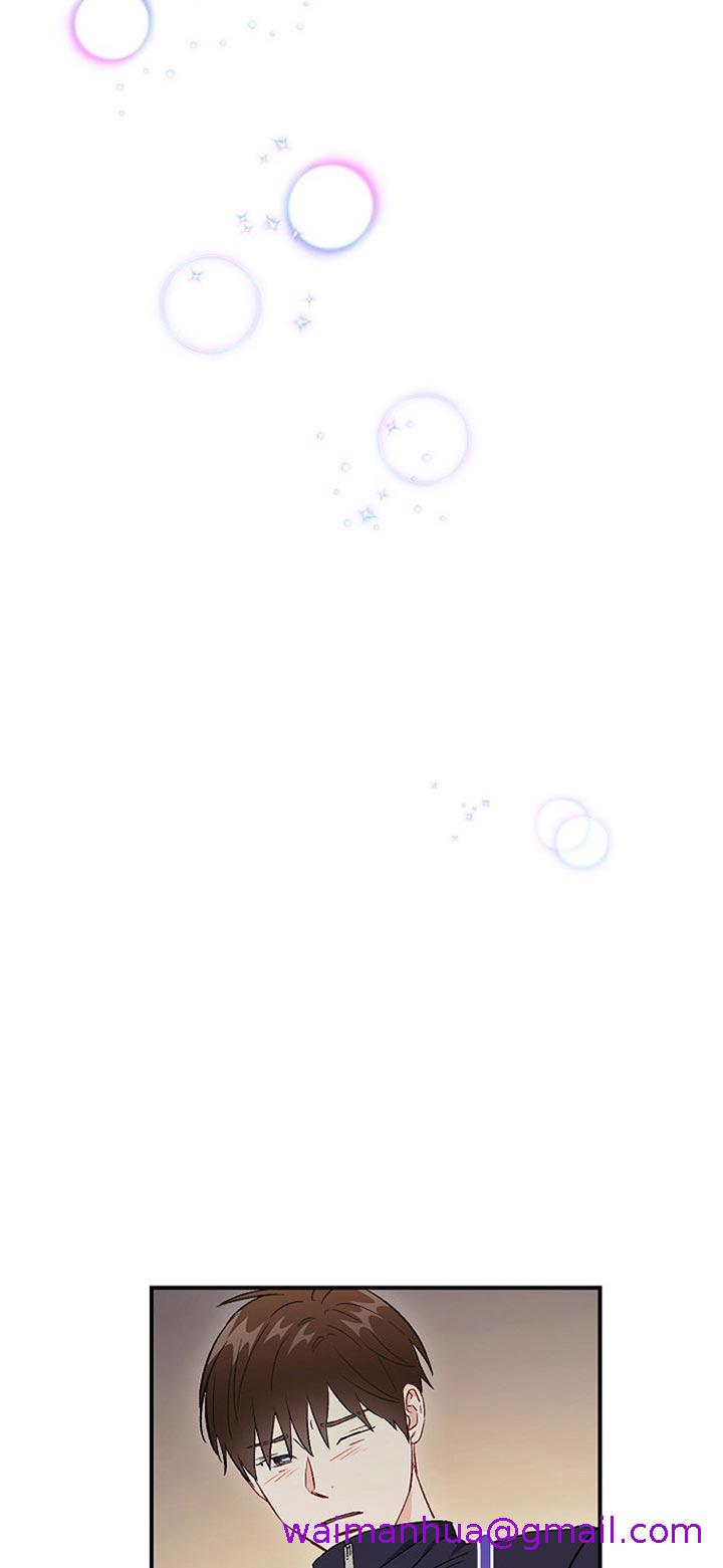 《面基对像是黑道大佬》漫画 81话