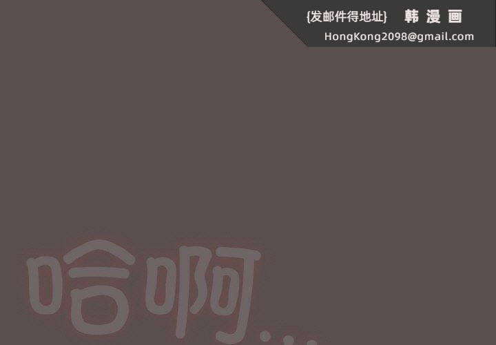 《喵來的戀愛》漫画 第10話