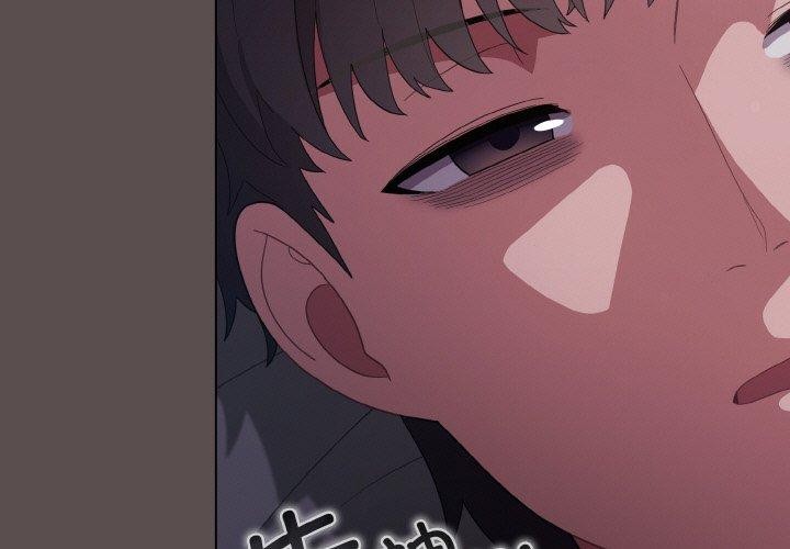 《喵來的戀愛》漫画 第10話