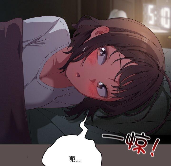 《喵來的戀愛》漫画 第10話