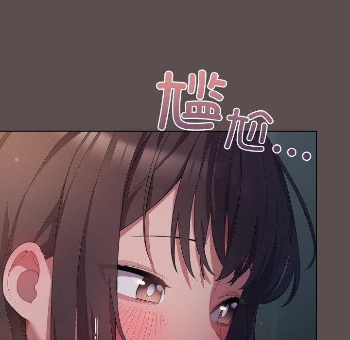 《喵來的戀愛》漫画 第10話