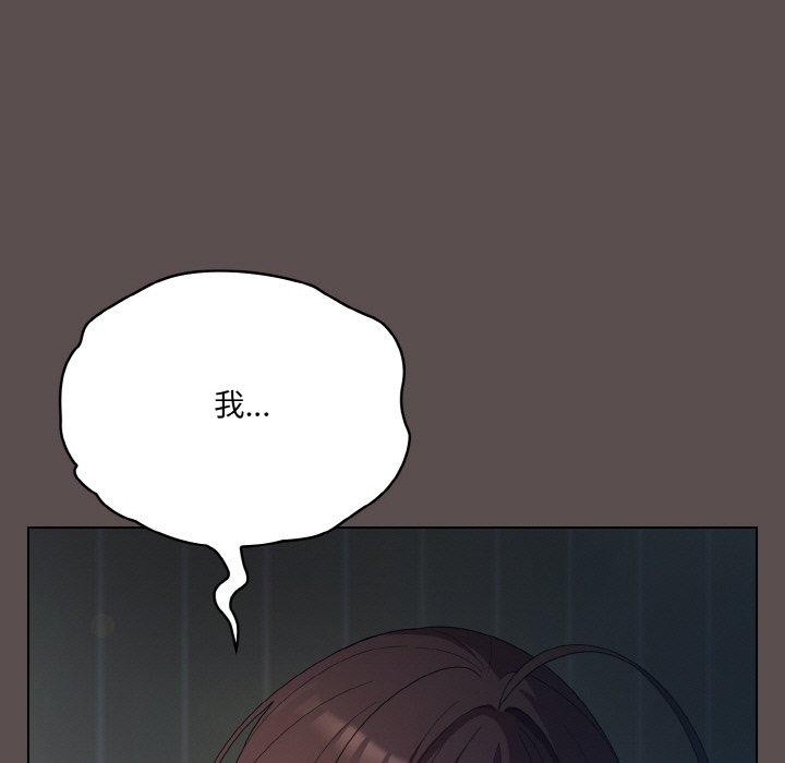 《喵來的戀愛》漫画 第10話