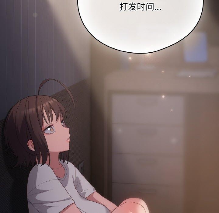 《喵來的戀愛》漫画 第10話