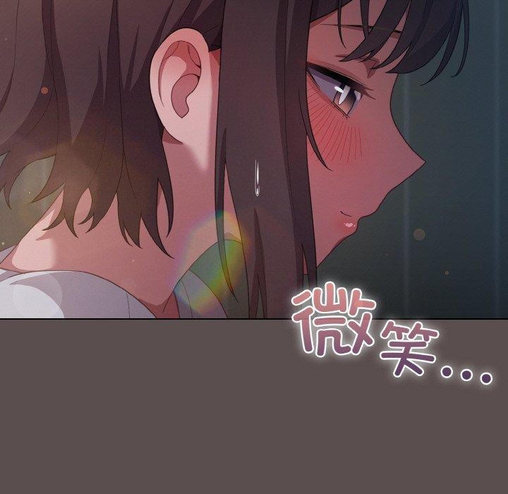 《喵來的戀愛》漫画 第10話