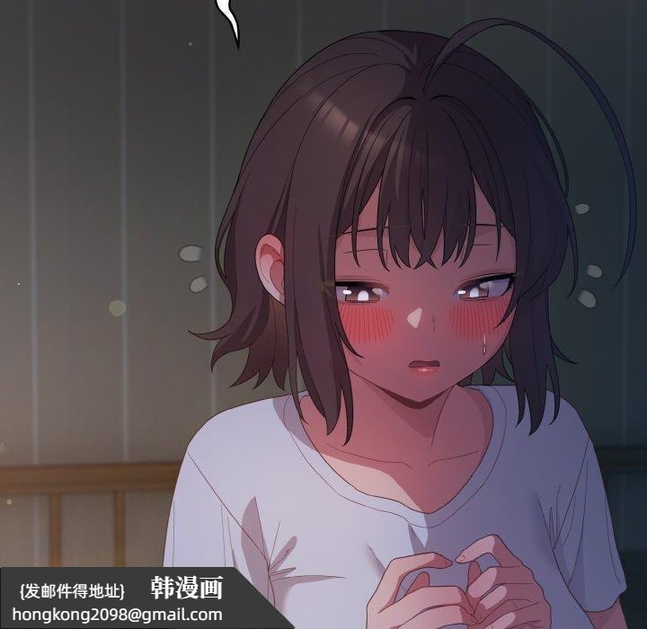 《喵來的戀愛》漫画 第10話