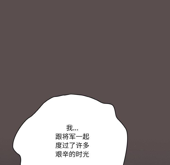 《喵來的戀愛》漫画 第10話