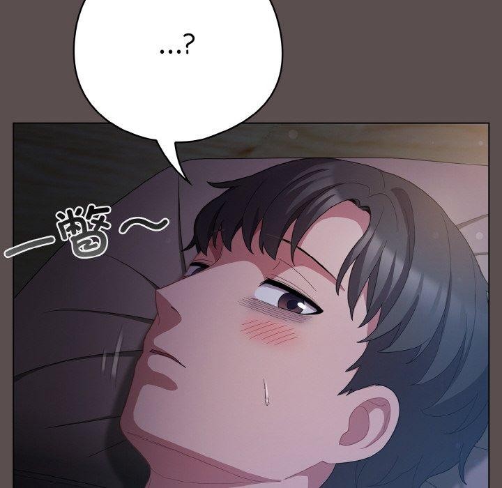 《喵來的戀愛》漫画 第10話