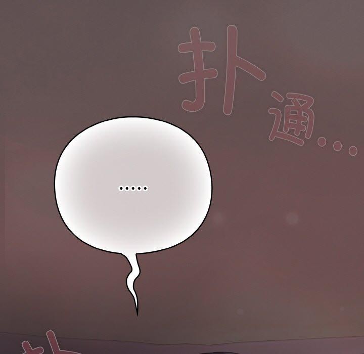 《喵來的戀愛》漫画 第10話