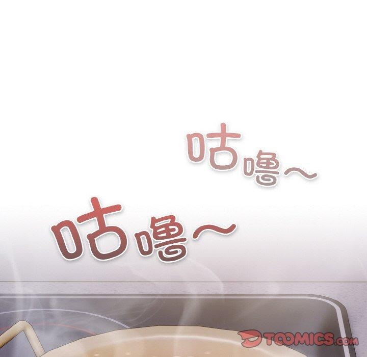 《喵來的戀愛》漫画 第10話