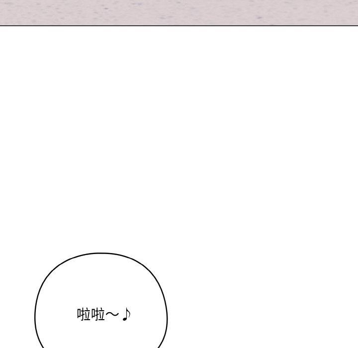 《喵來的戀愛》漫画 第10話