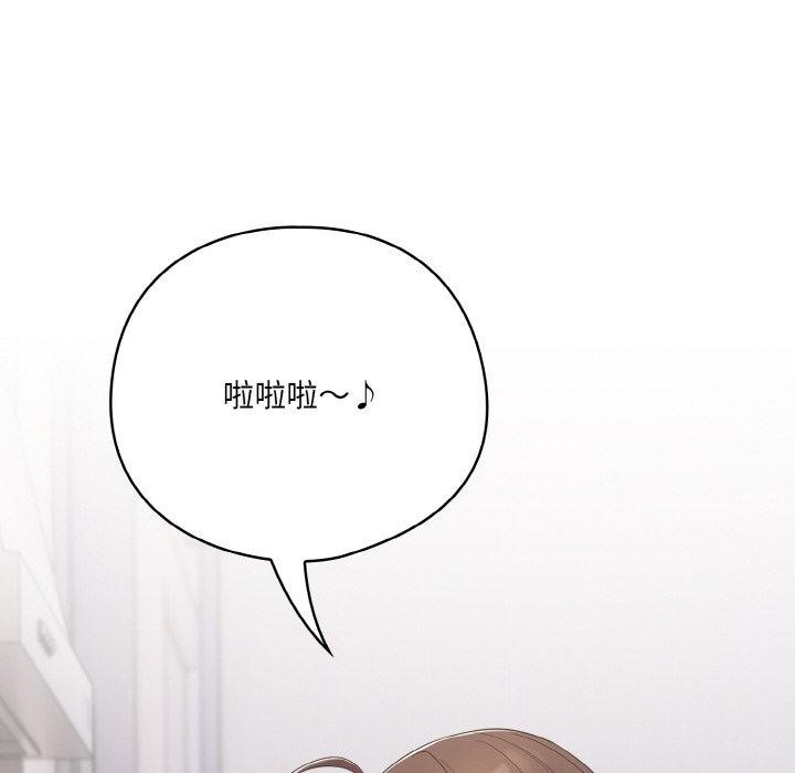 《喵來的戀愛》漫画 第10話