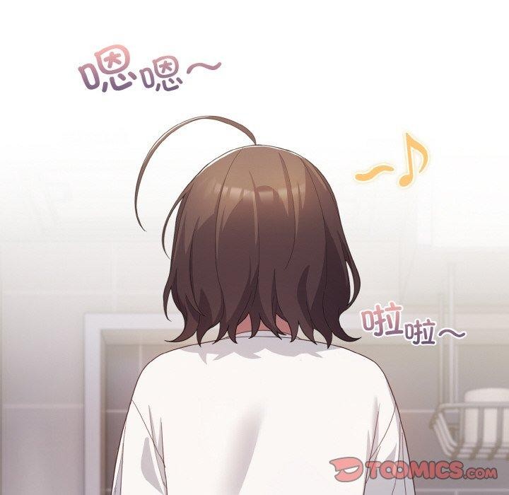 《喵來的戀愛》漫画 第10話