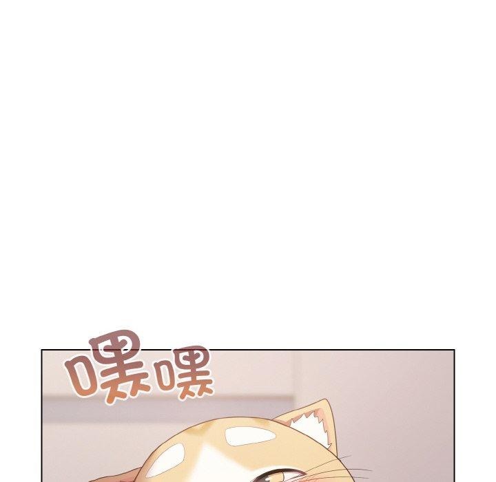 《喵來的戀愛》漫画 第10話
