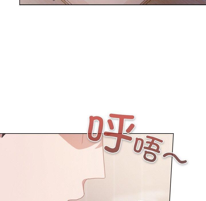 《喵來的戀愛》漫画 第10話