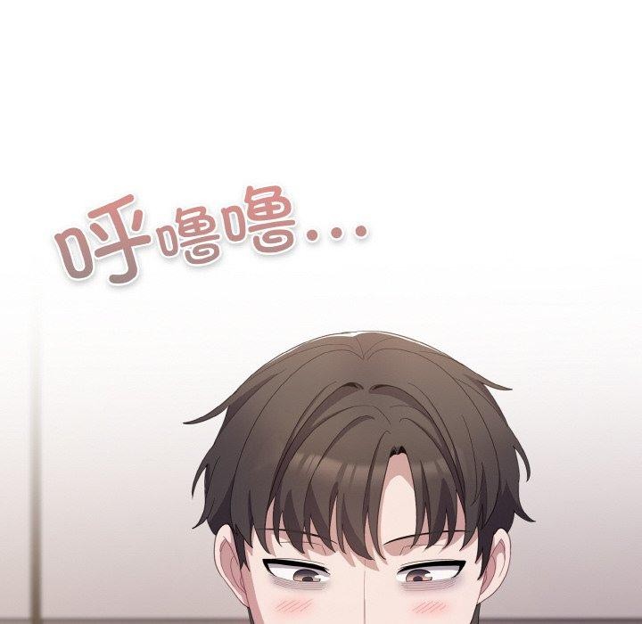 《喵來的戀愛》漫画 第10話