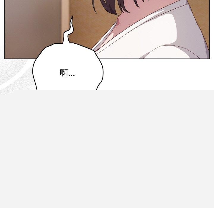 《喵來的戀愛》漫画 第11話
