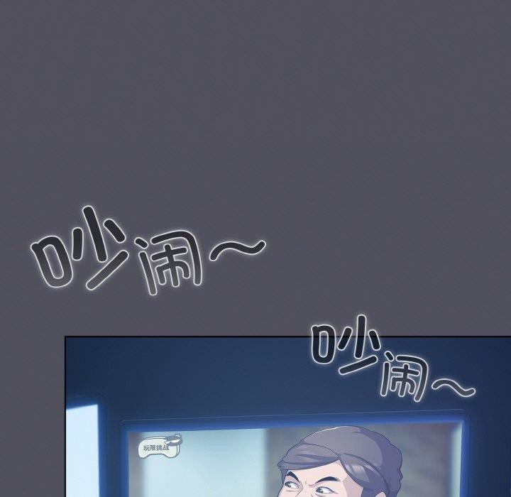《喵來的戀愛》漫画 第11話