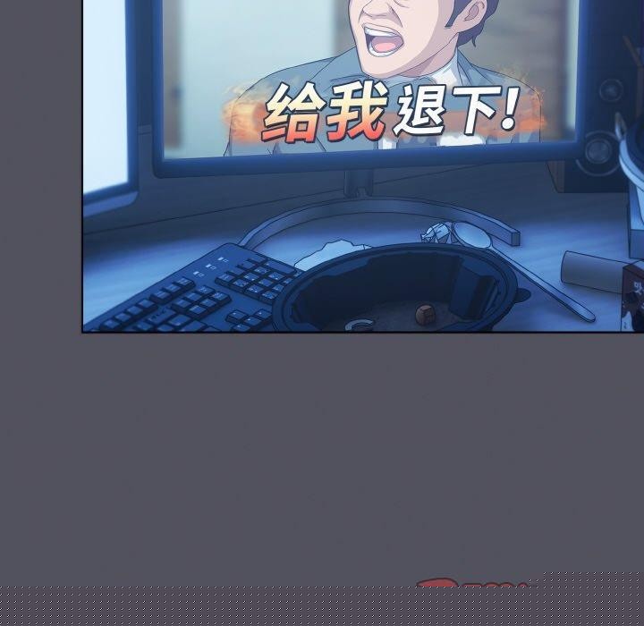 《喵來的戀愛》漫画 第11話