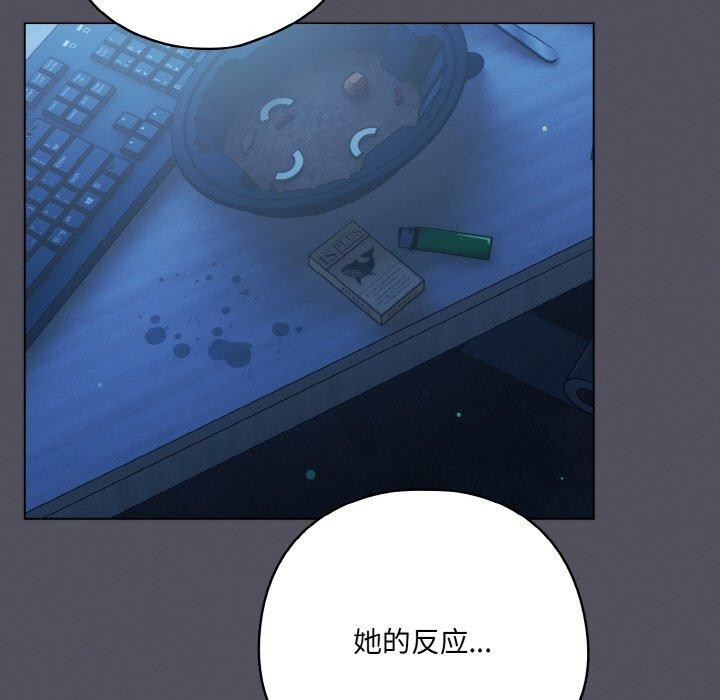 《喵來的戀愛》漫画 第11話