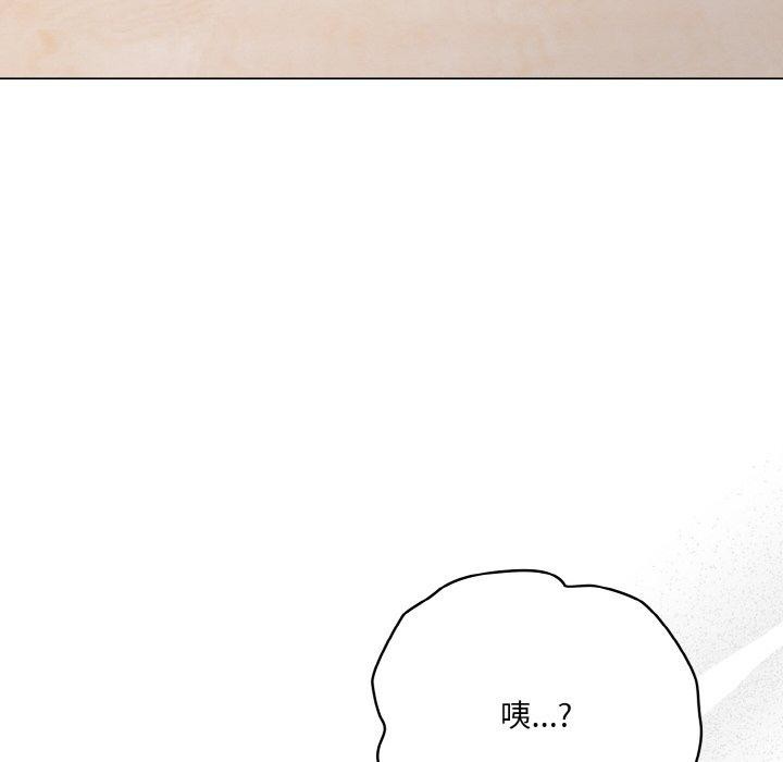 《喵來的戀愛》漫画 第11話