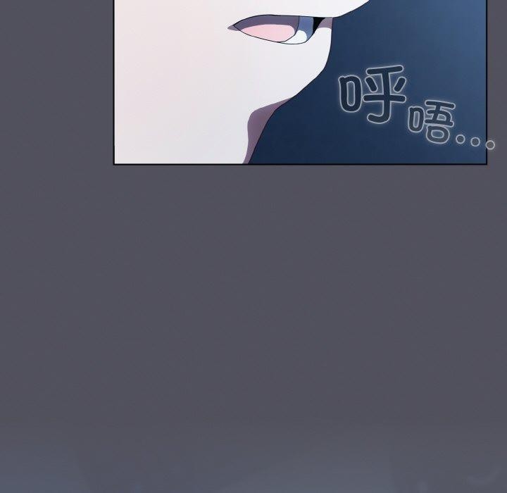 《喵來的戀愛》漫画 第11話