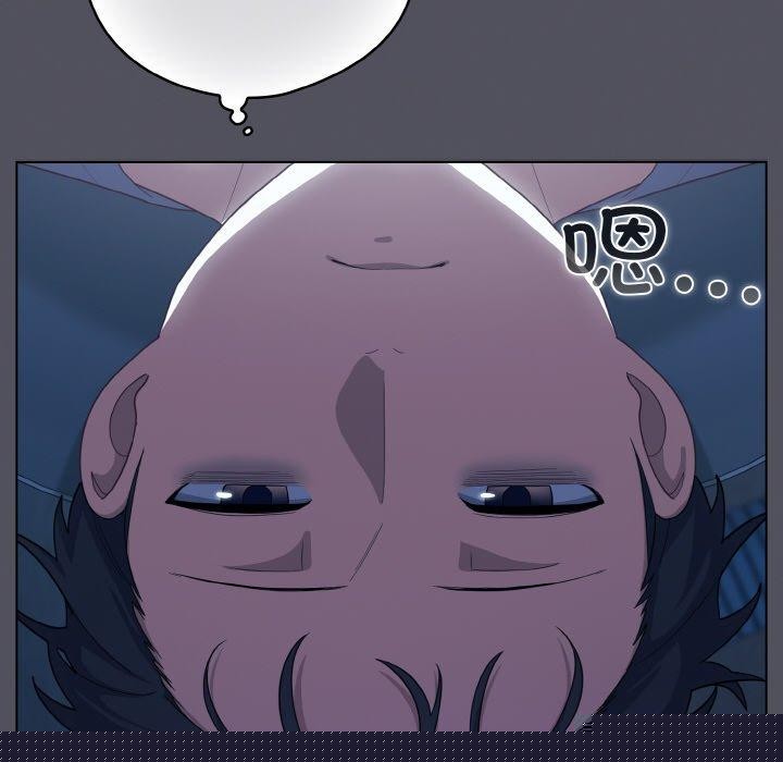 《喵來的戀愛》漫画 第11話