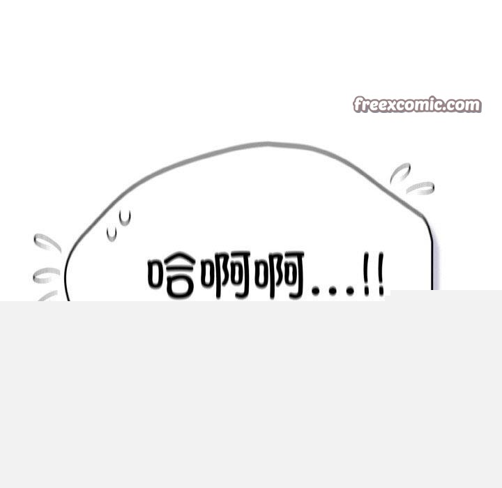 《喵來的戀愛》漫画 第11話