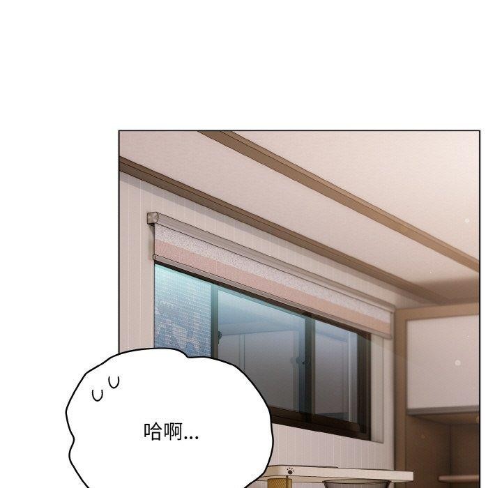 《喵來的戀愛》漫画 第11話