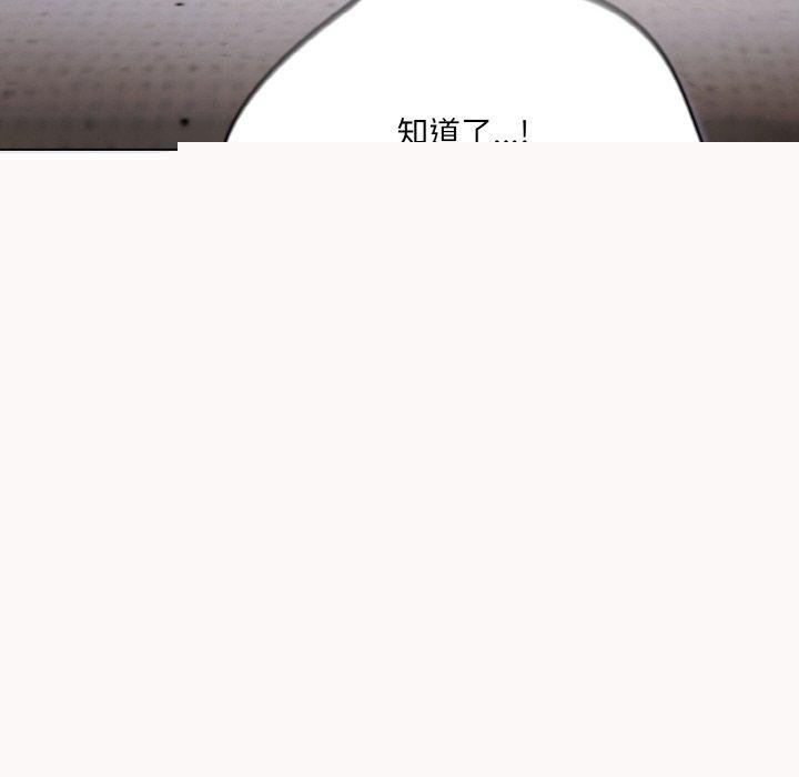 《喵來的戀愛》漫画 第11話
